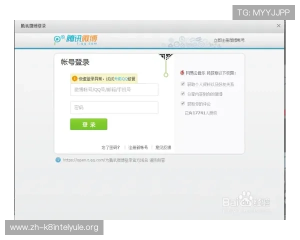 凯发集团网页版登录出现问题的原因及快速修复方法详尽讲解